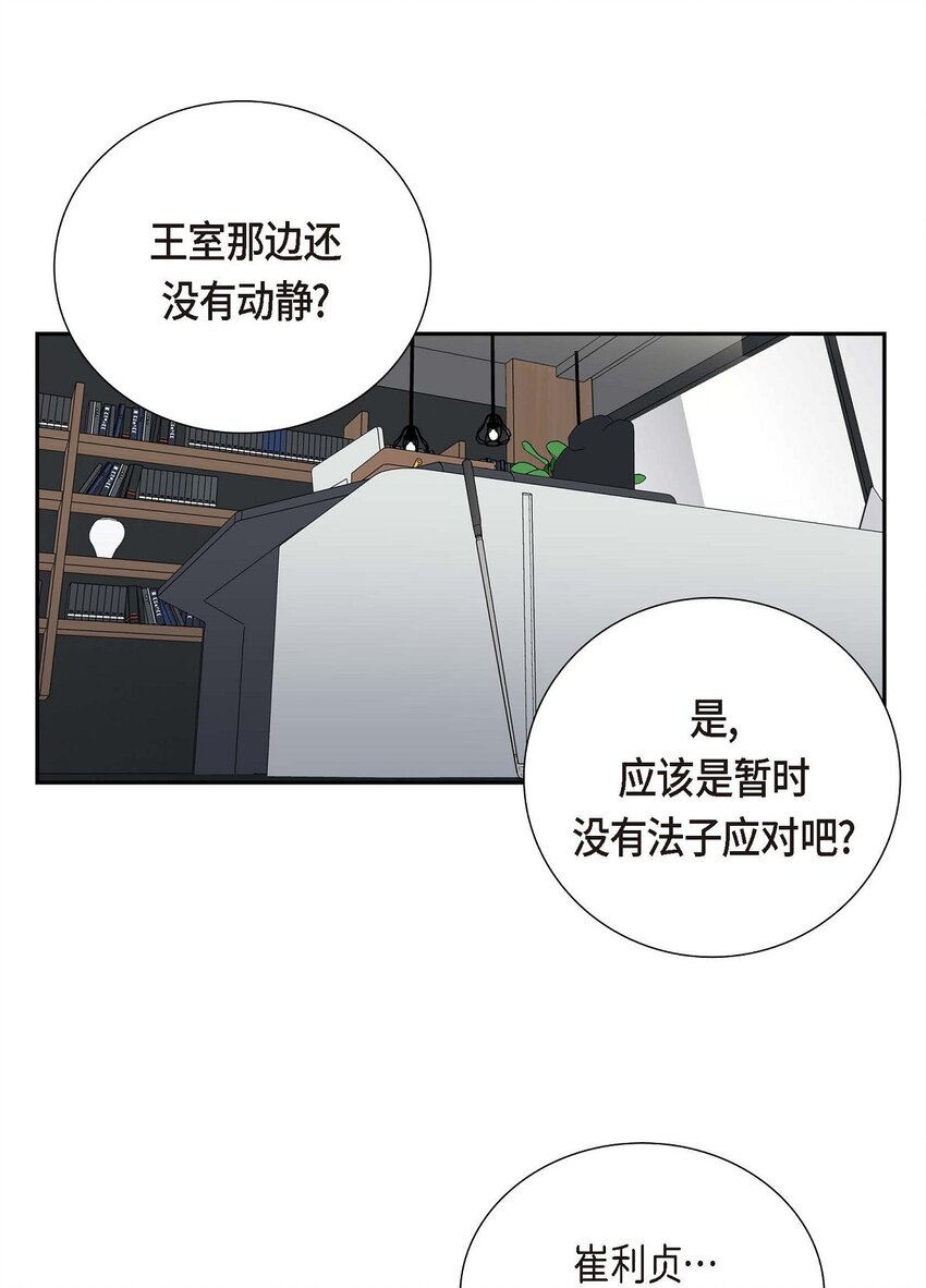51 你非得这么惹我27