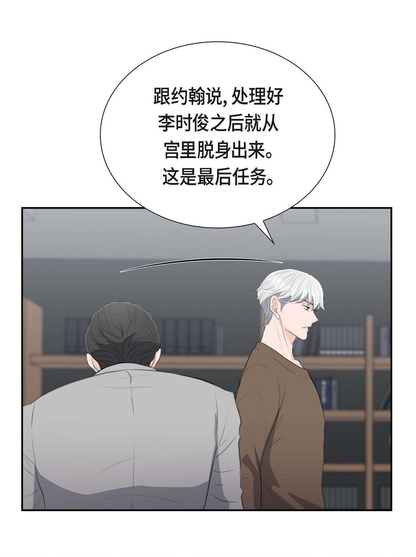 51 你非得这么惹我29