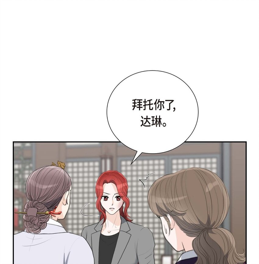 51 你非得这么惹我3