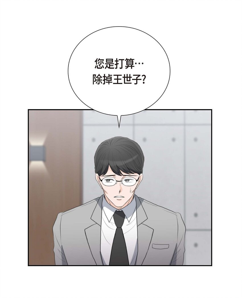 51 你非得这么惹我30