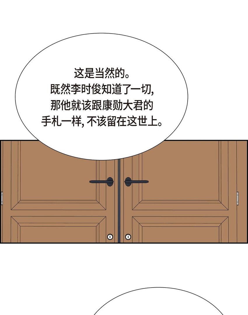 51 你非得这么惹我31