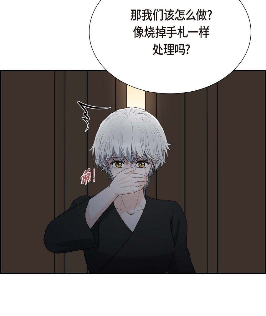 51 你非得这么惹我32