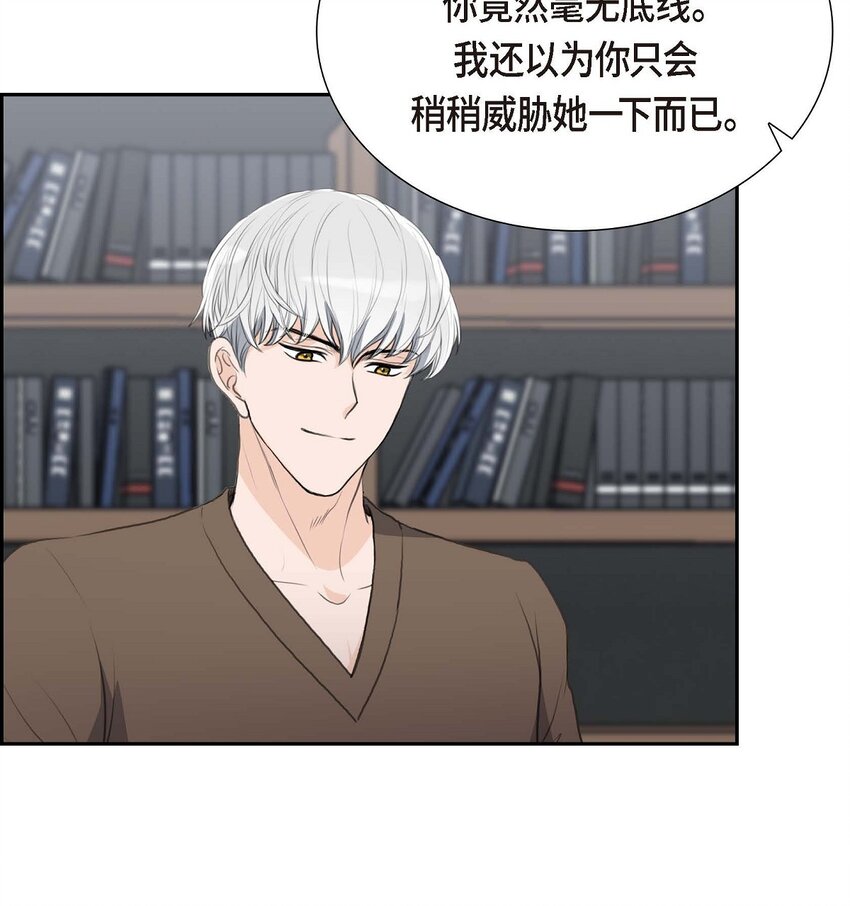 51 你非得这么惹我36