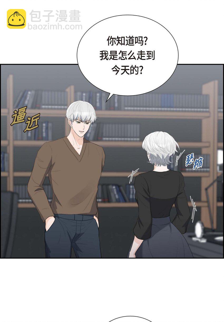 51 你非得这么惹我37