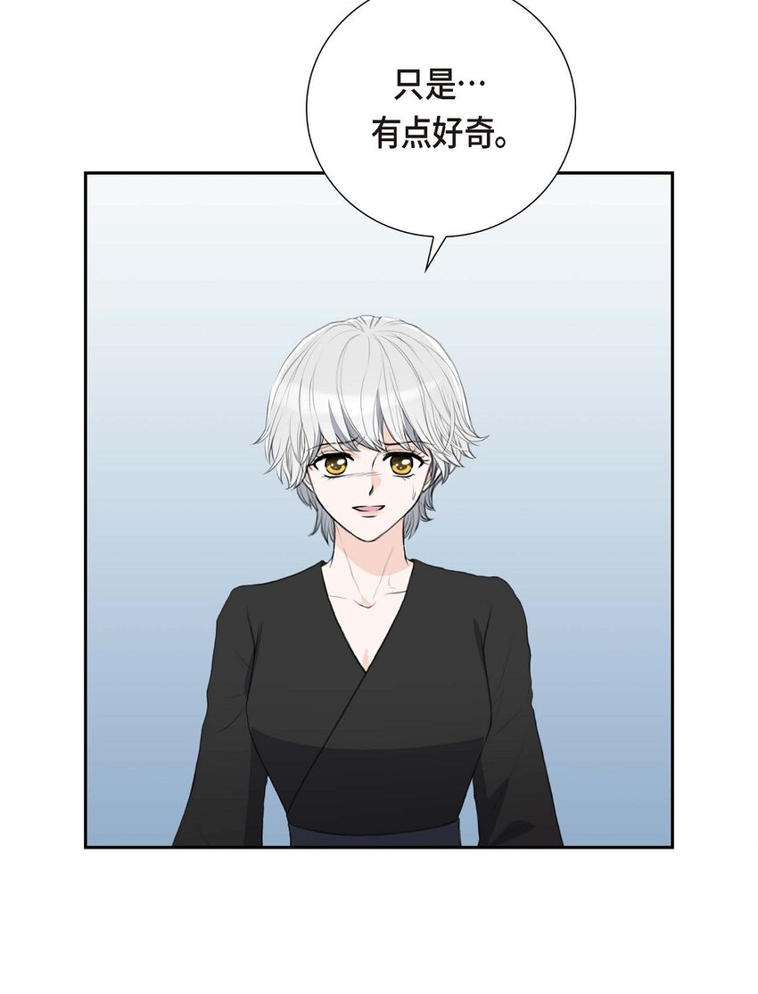 51 你非得这么惹我38