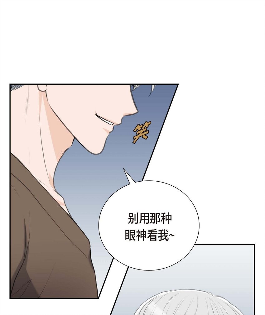 51 你非得这么惹我39