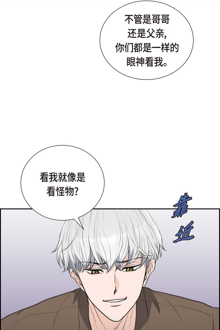 51 你非得这么惹我41