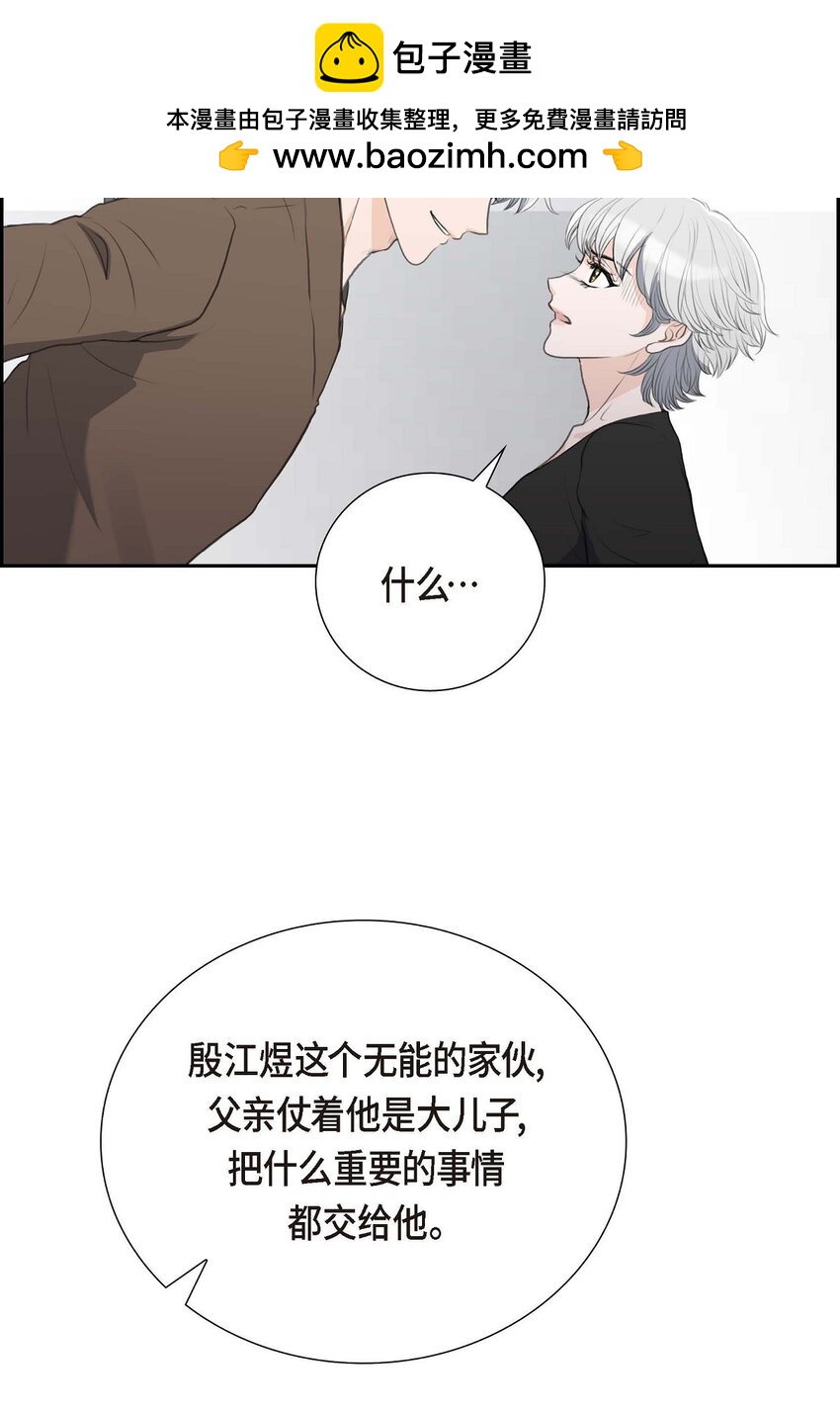 51 你非得这么惹我43