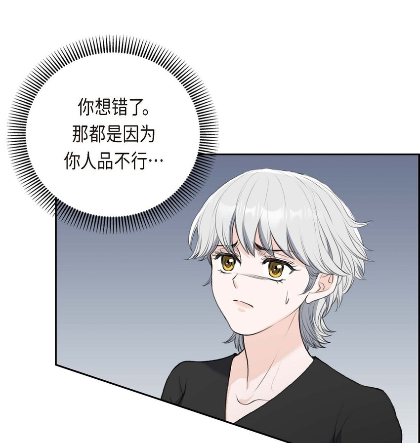 51 你非得这么惹我44