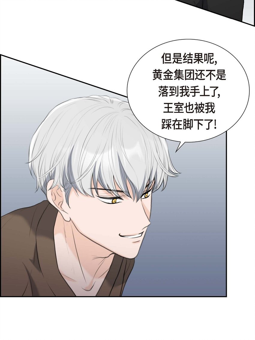 51 你非得这么惹我45