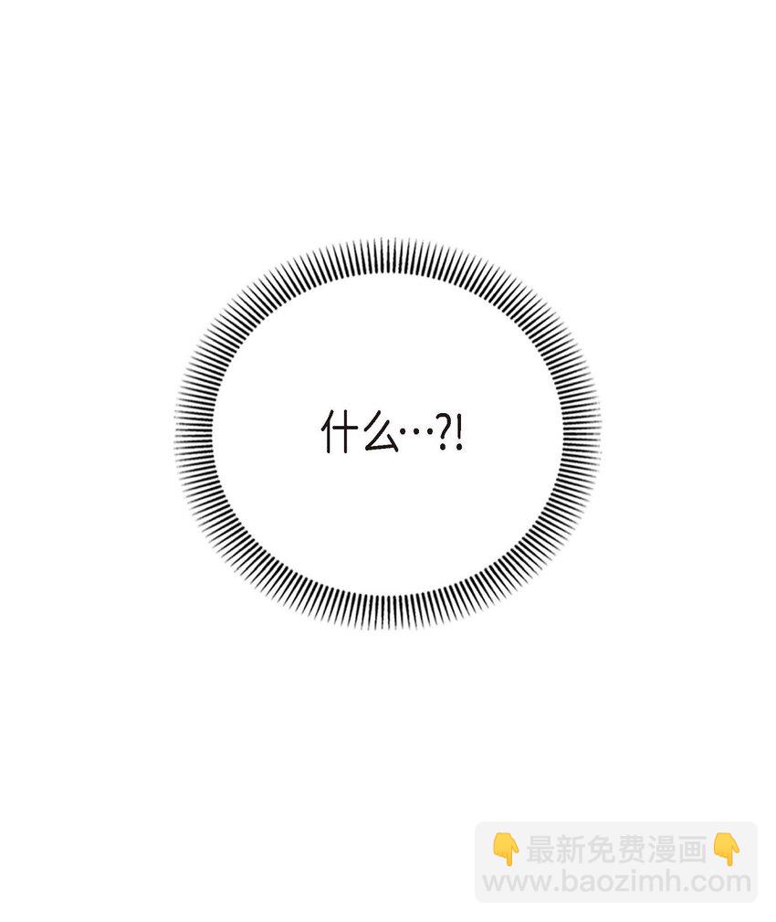 51 你非得这么惹我48
