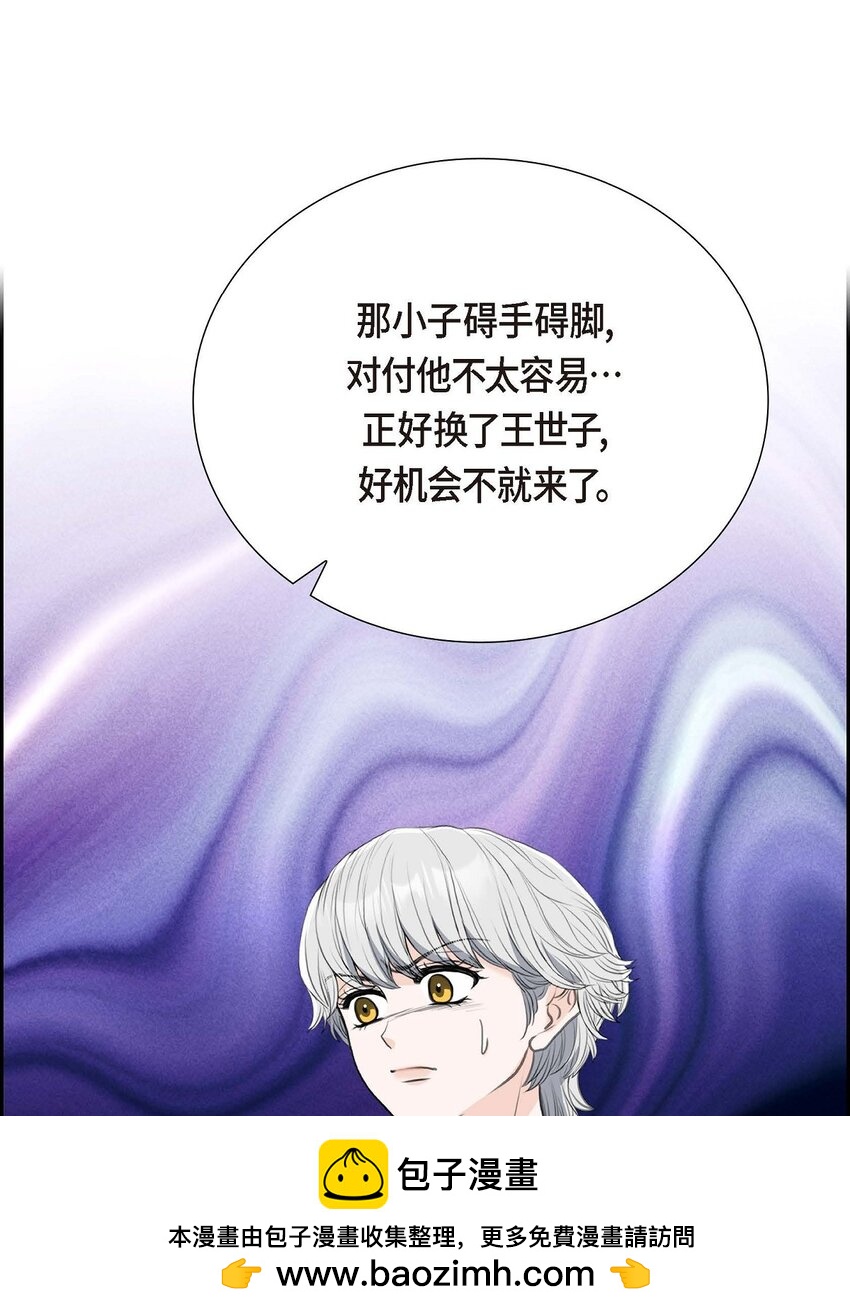 51 你非得这么惹我49