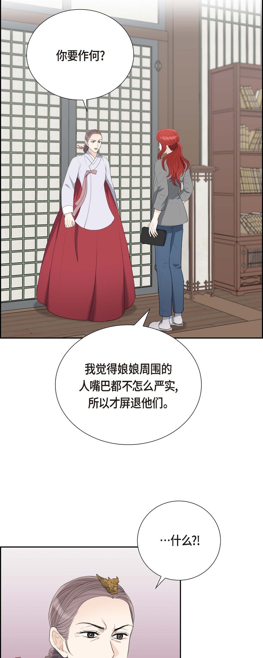 51 你非得这么惹我5
