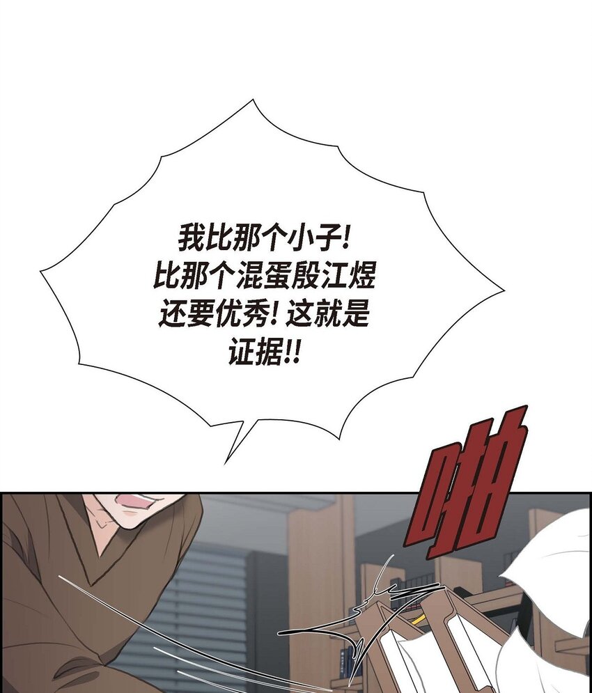 51 你非得这么惹我50