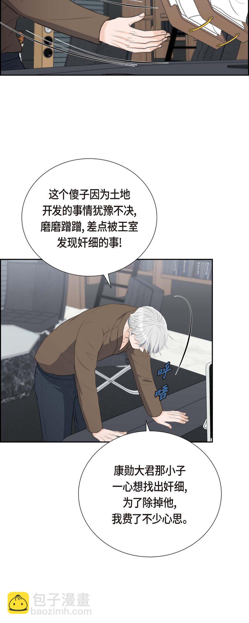 51 你非得这么惹我51