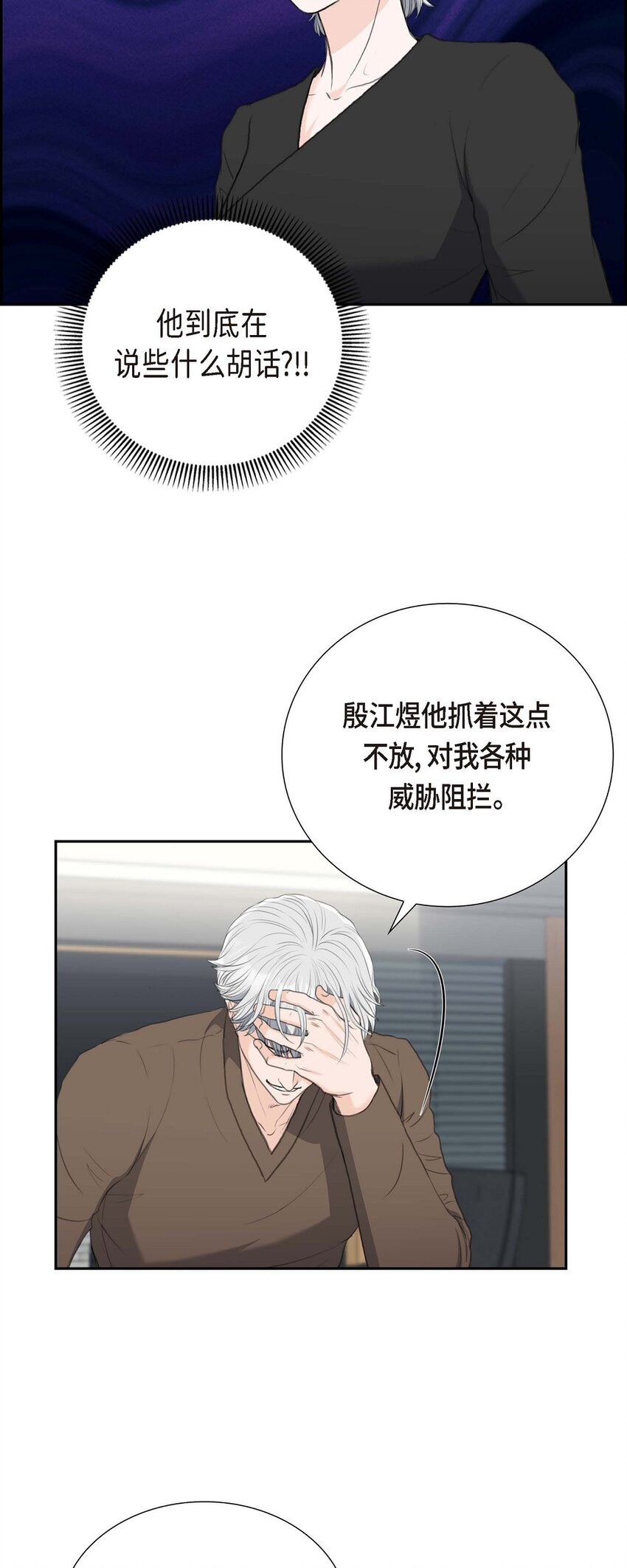 51 你非得这么惹我54