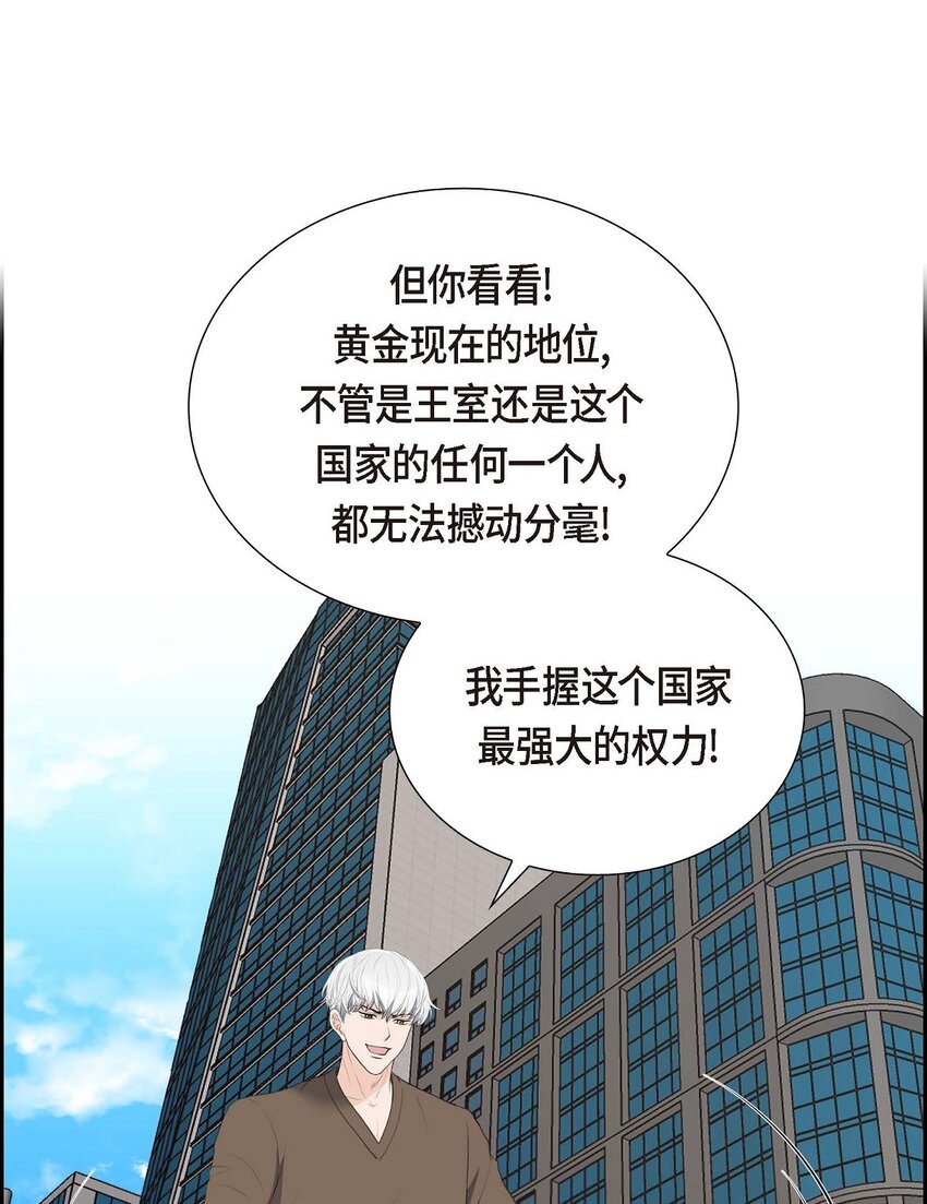 51 你非得这么惹我56