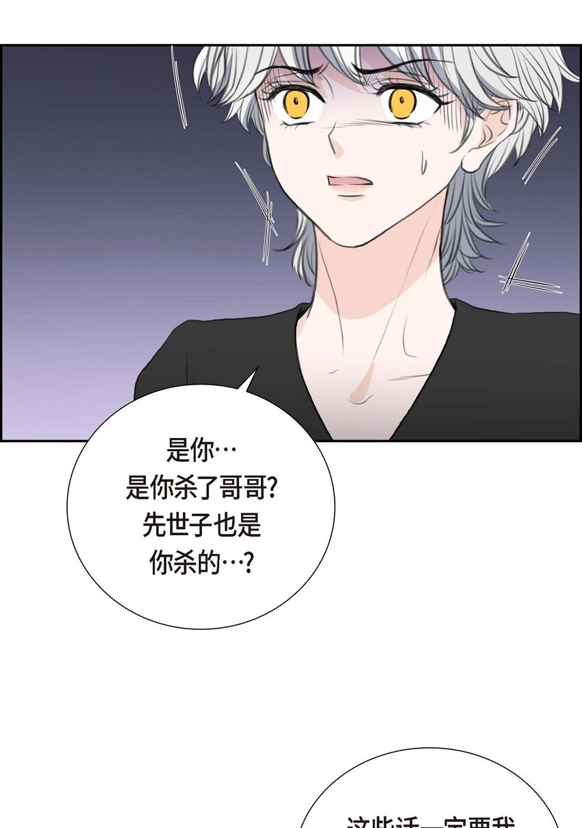 51 你非得这么惹我58