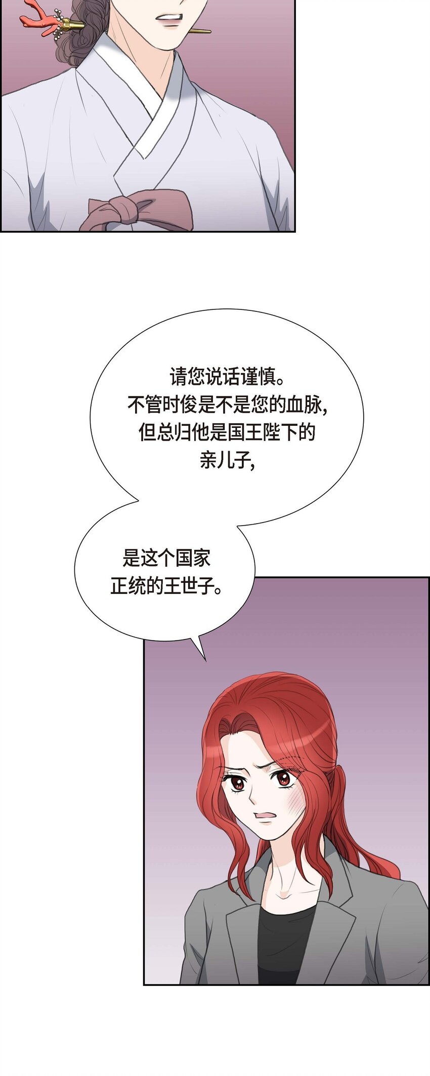 51 你非得这么惹我6