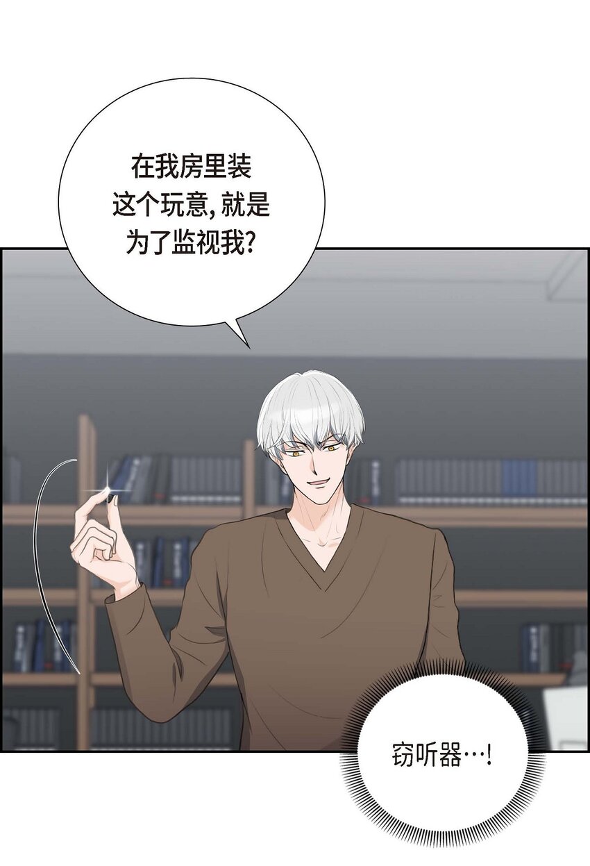 51 你非得这么惹我60