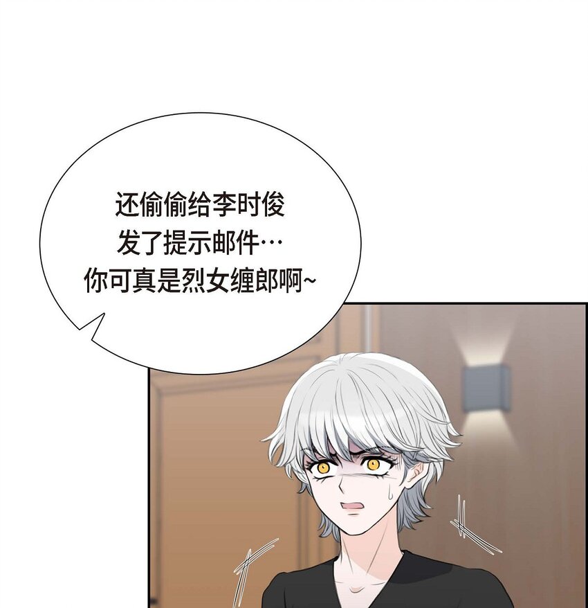 51 你非得这么惹我61