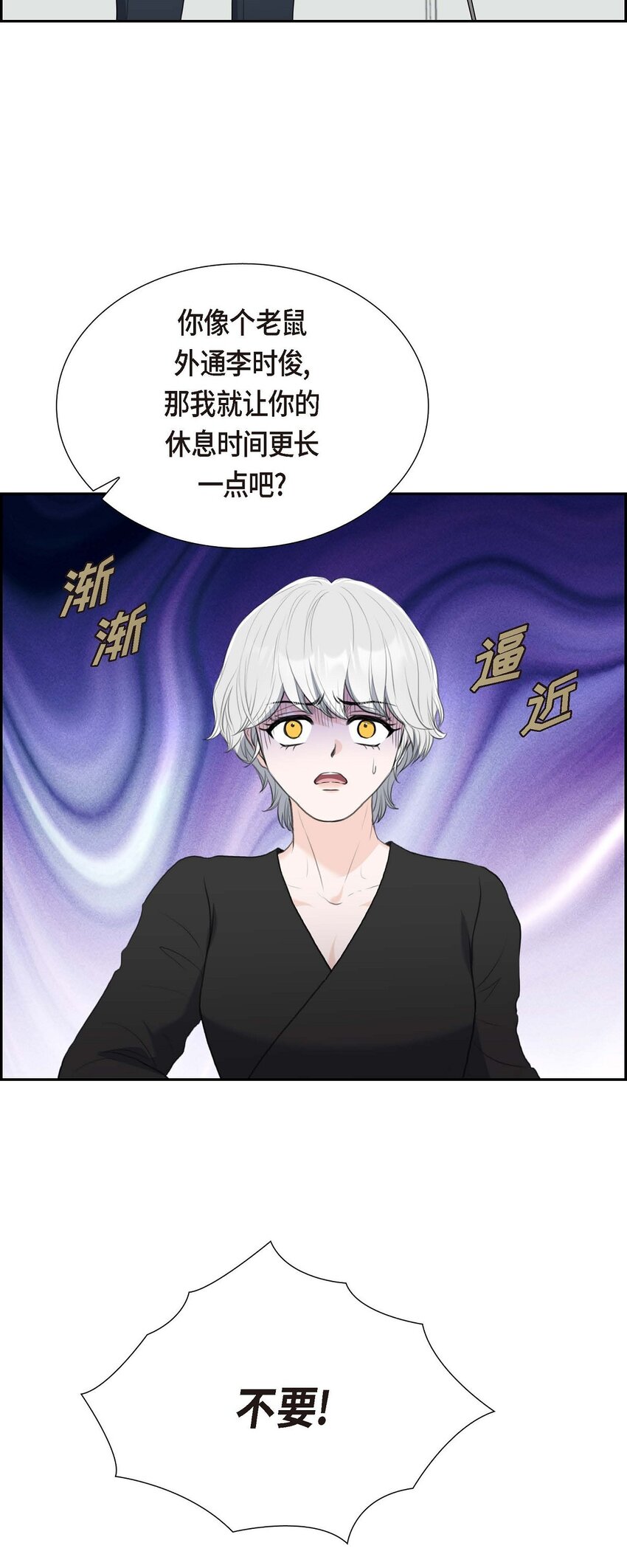 51 你非得这么惹我63