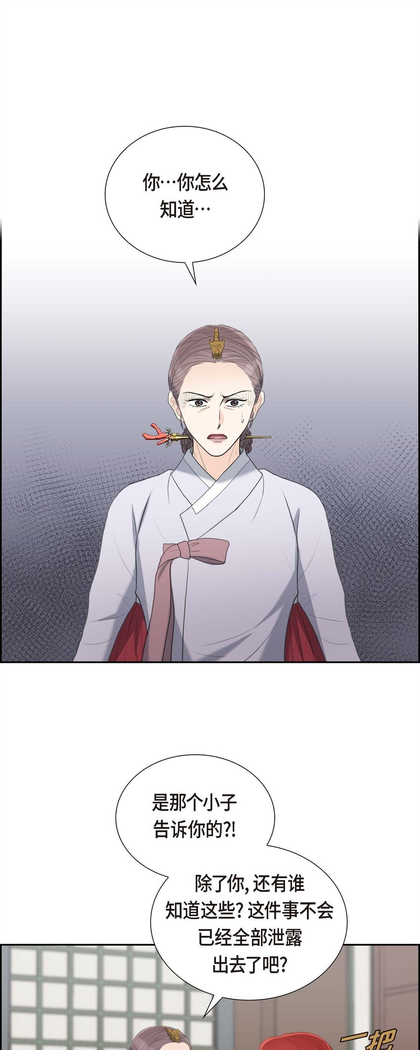 51 你非得这么惹我7
