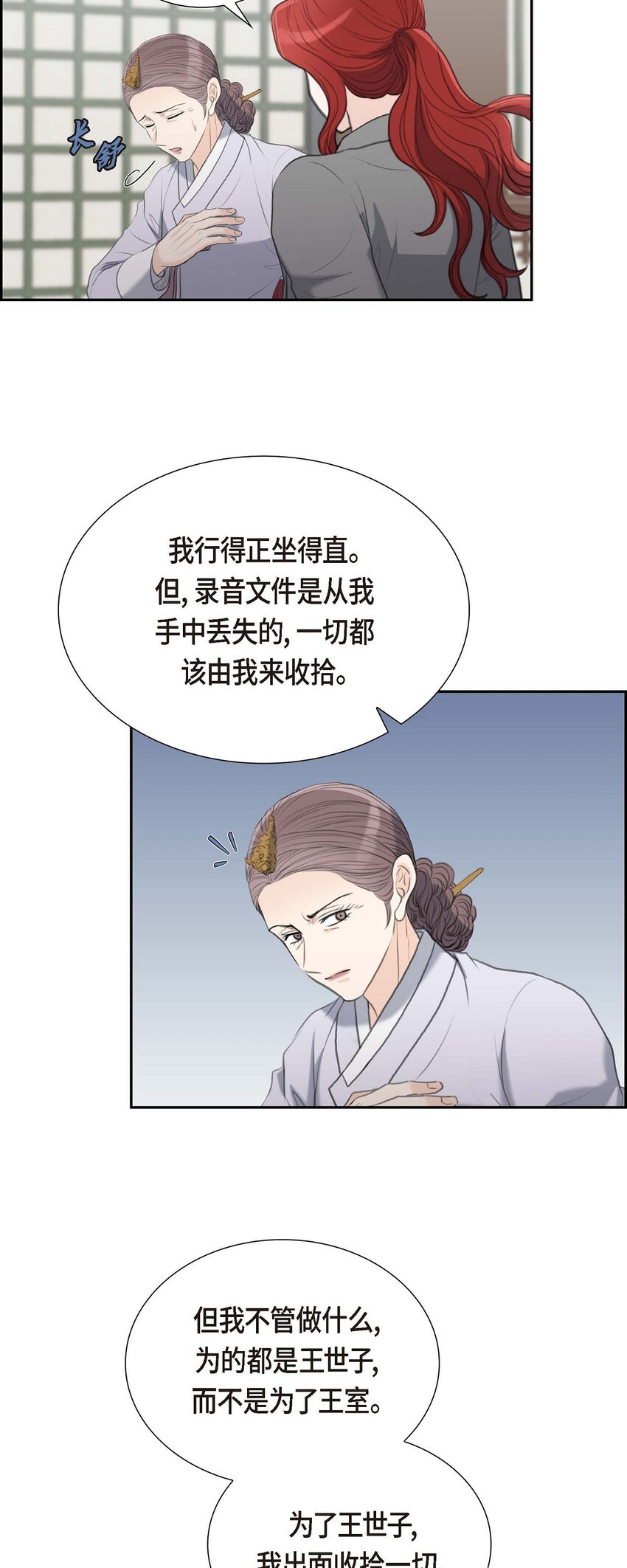 51 你非得这么惹我9