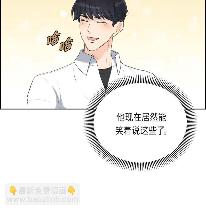 58 你要嫁给我吗？（完结）25