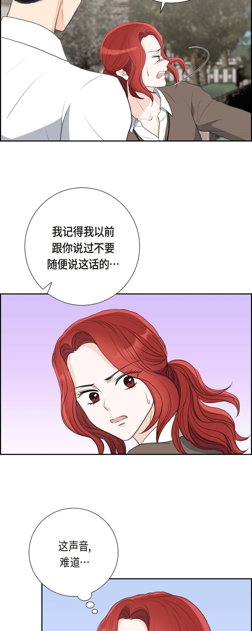 58 你要嫁给我吗？（完结）8
