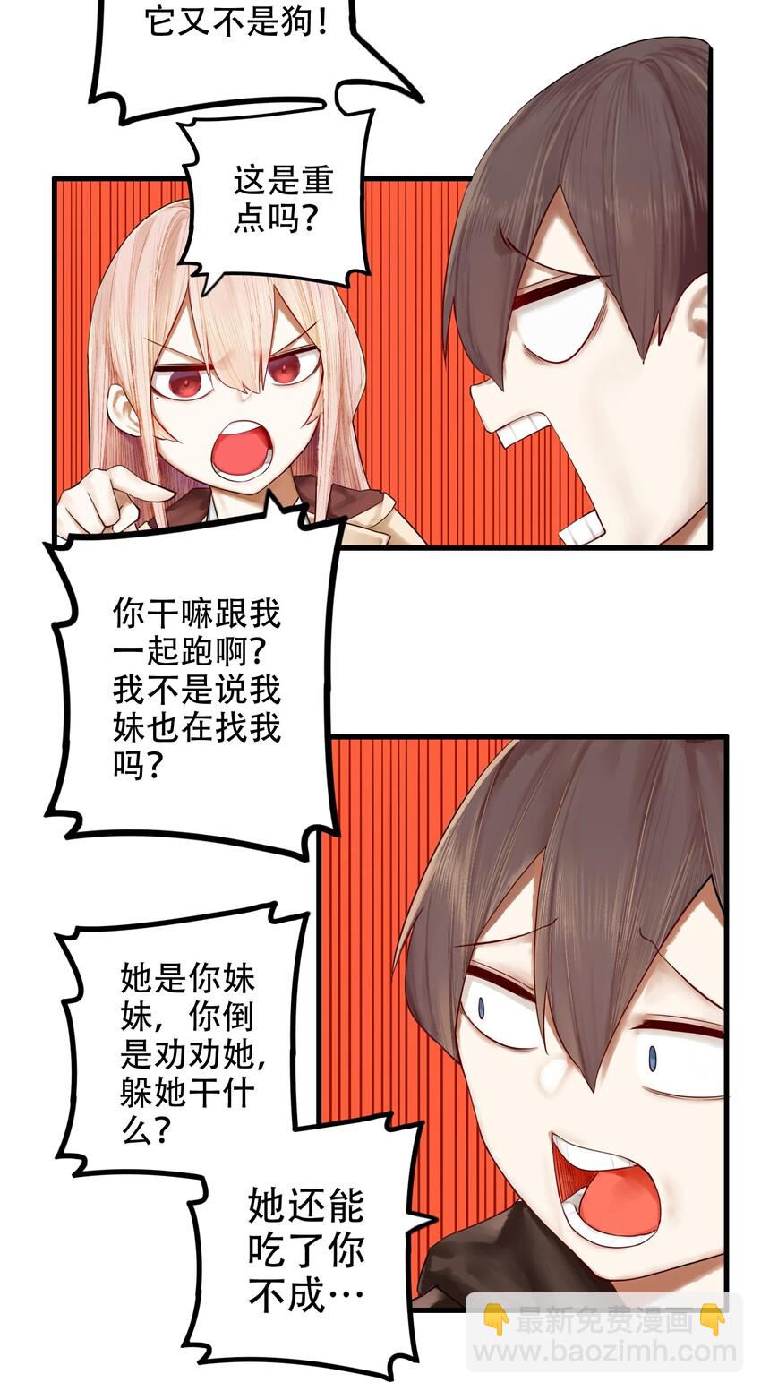 017 第十七话15