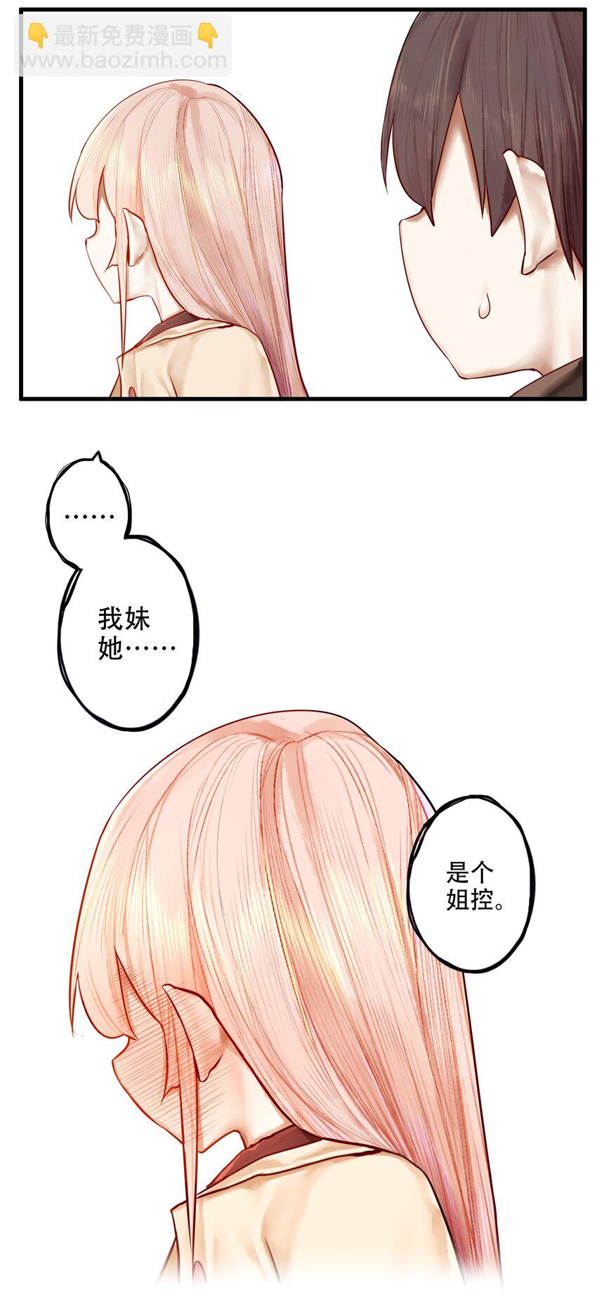 017 第十七话16