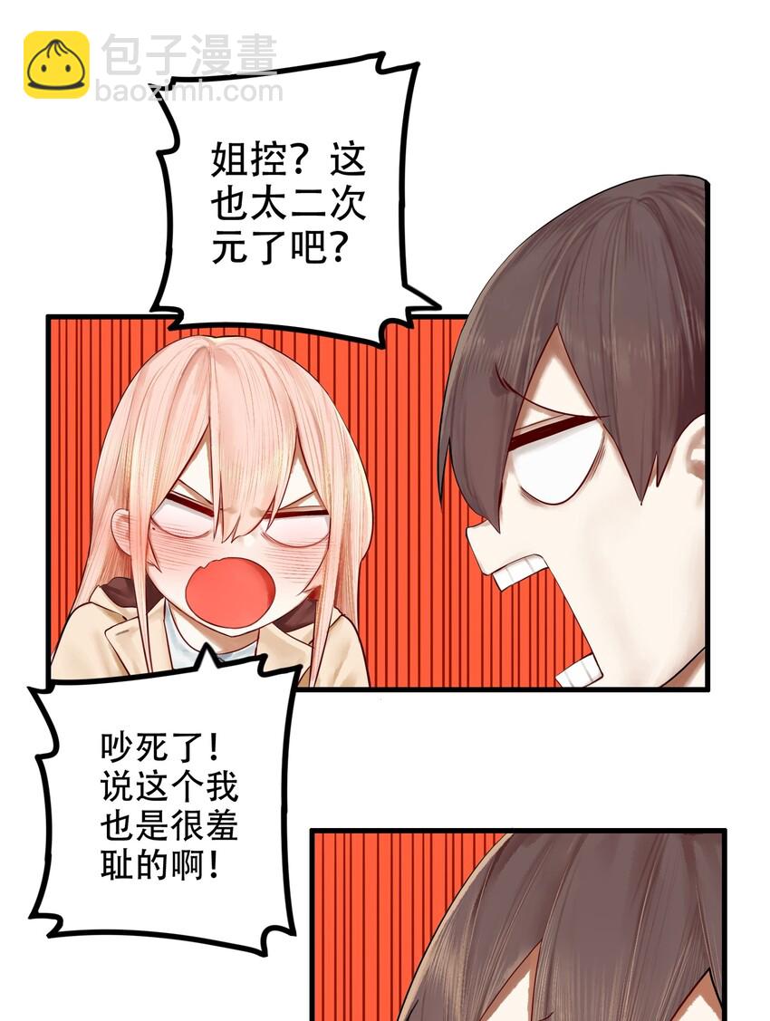 017 第十七话17