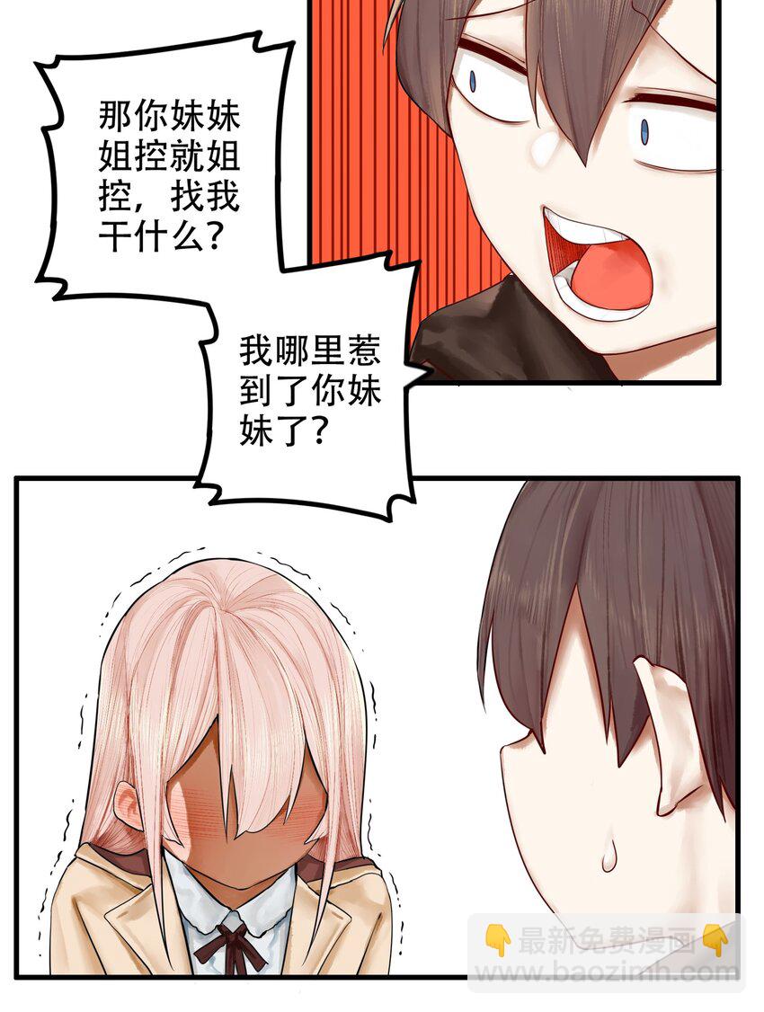 017 第十七话18