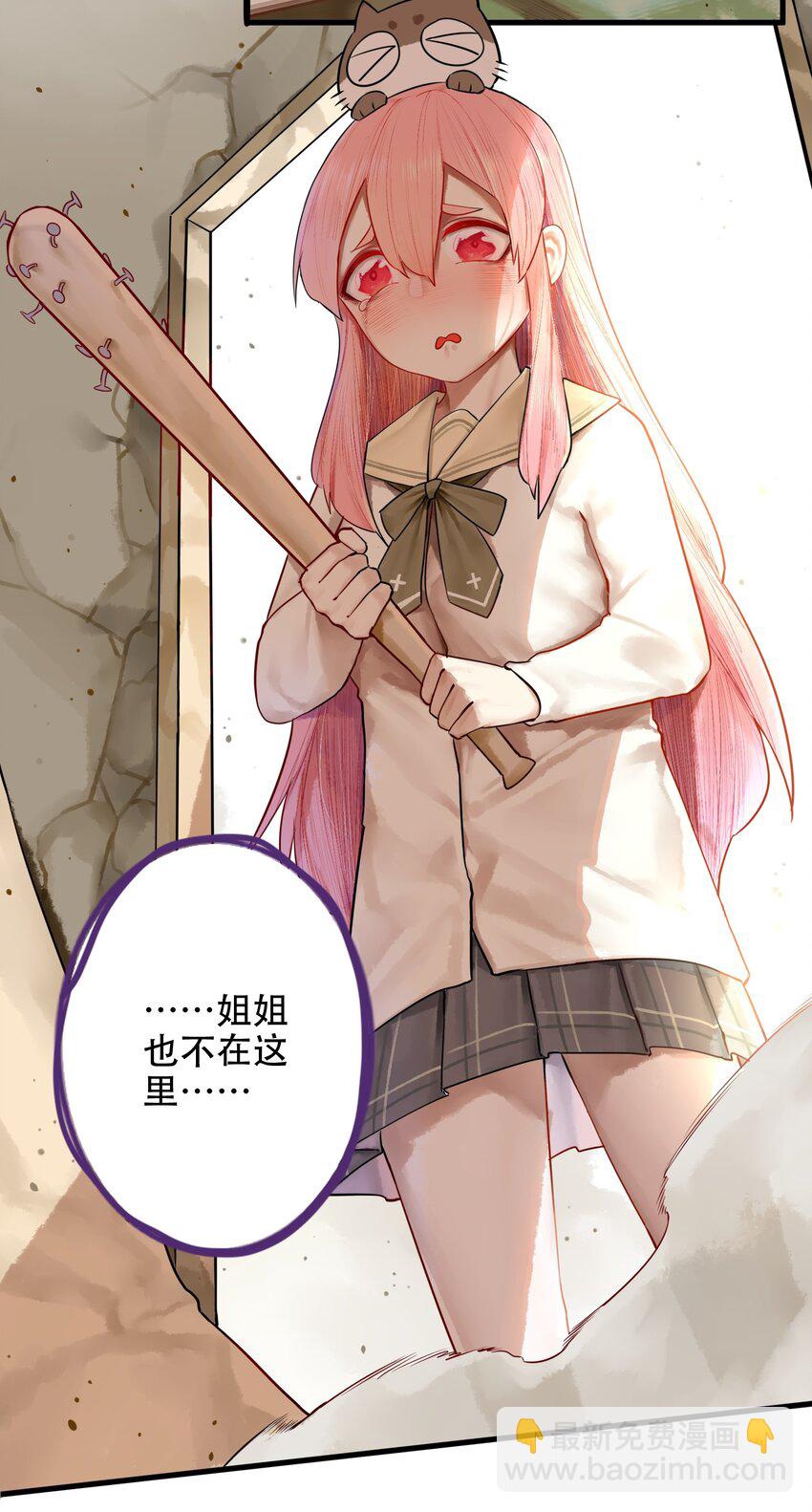 017 第十七话20