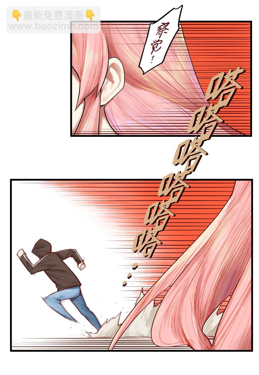 017 第十七话21
