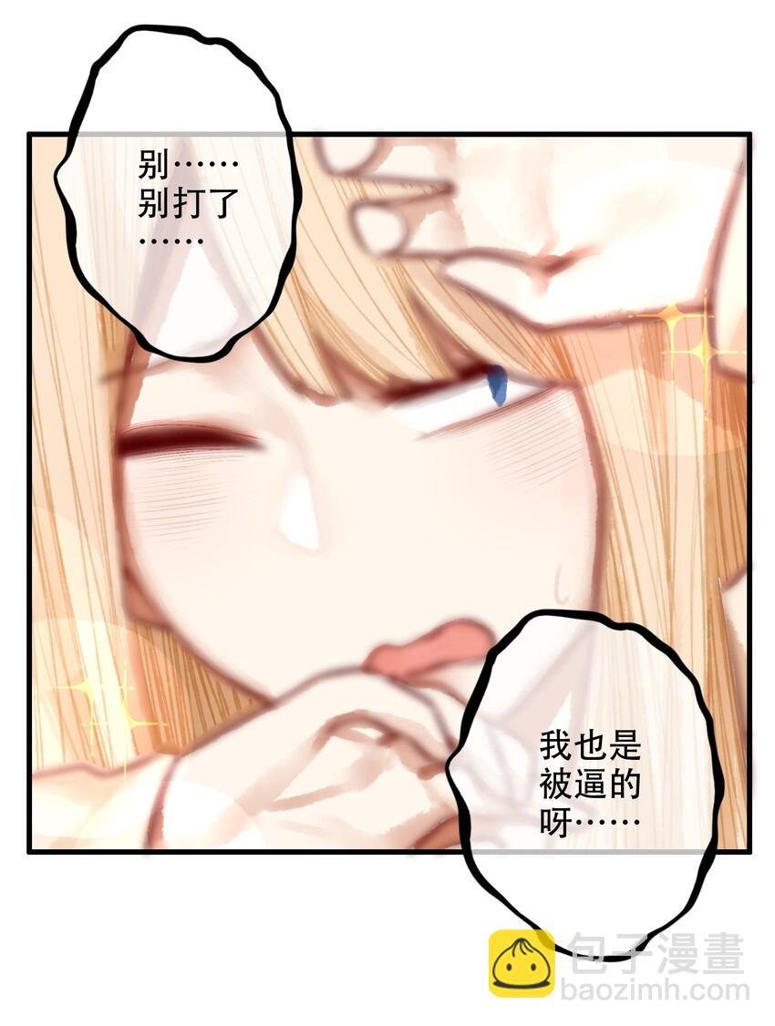 017 第十七话24