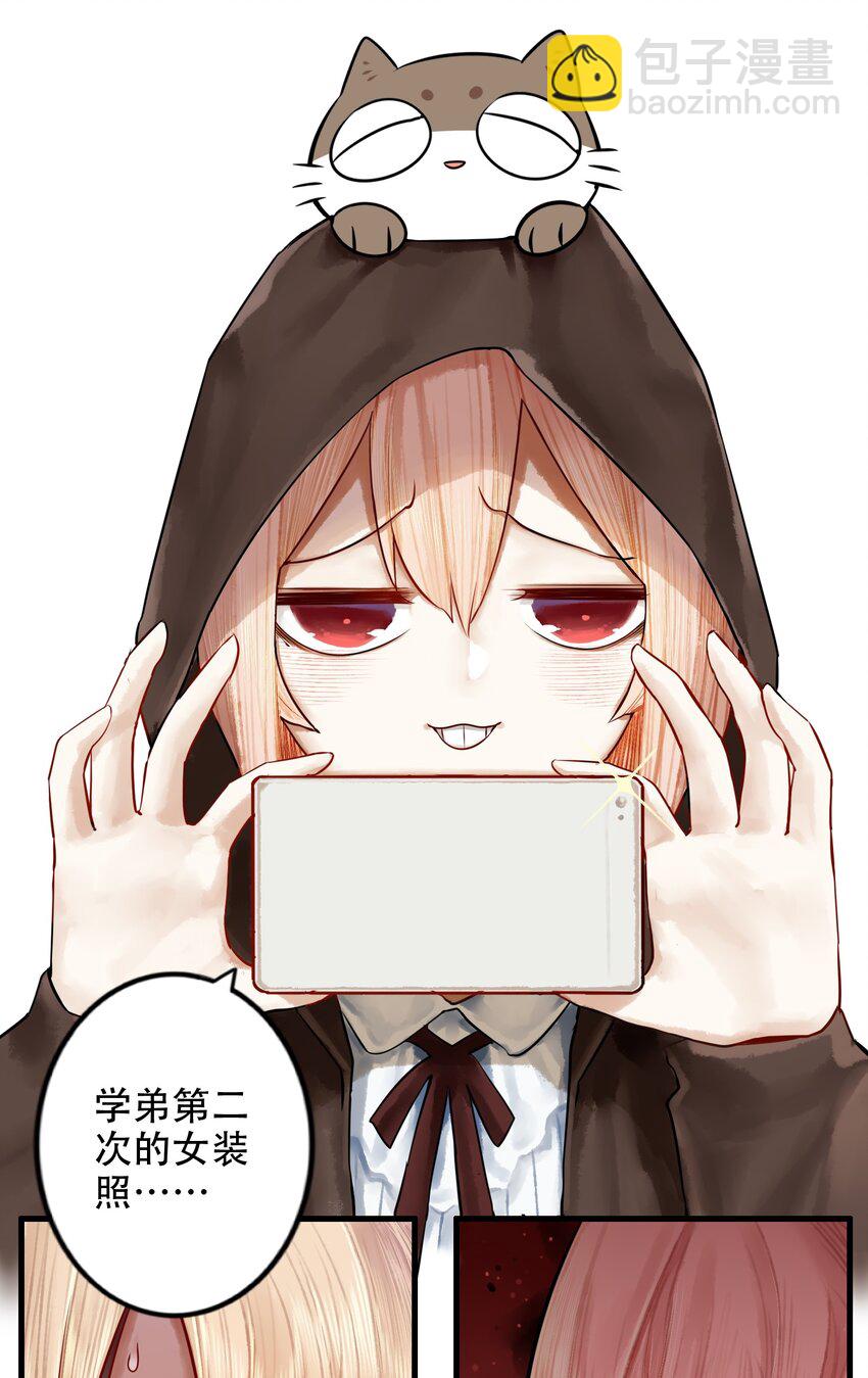 017 第十七话26