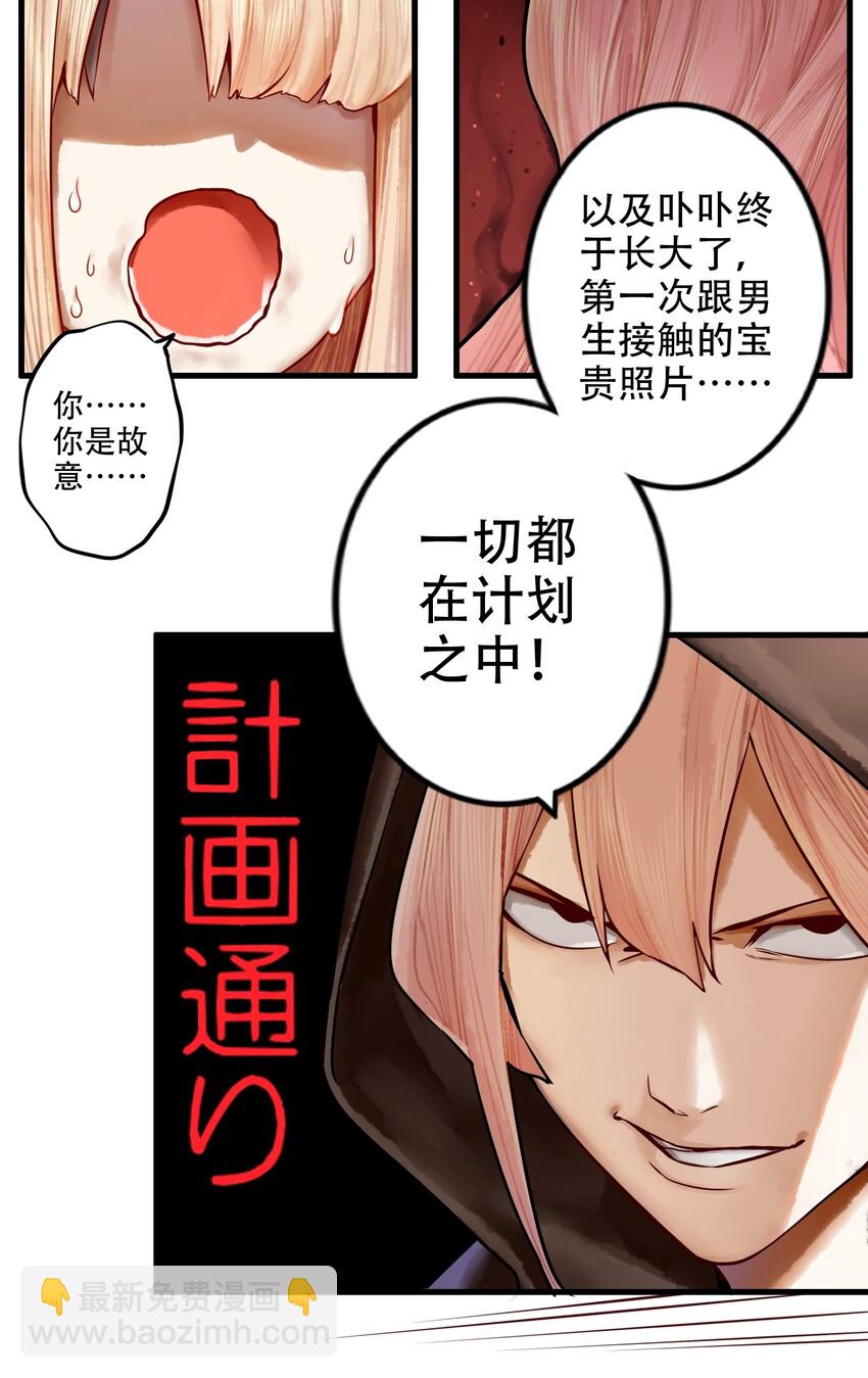 017 第十七话27