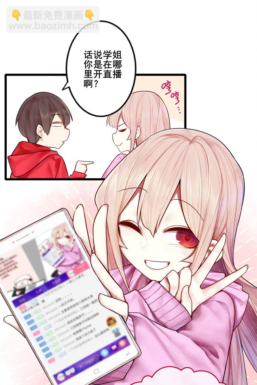 017 第十七话29