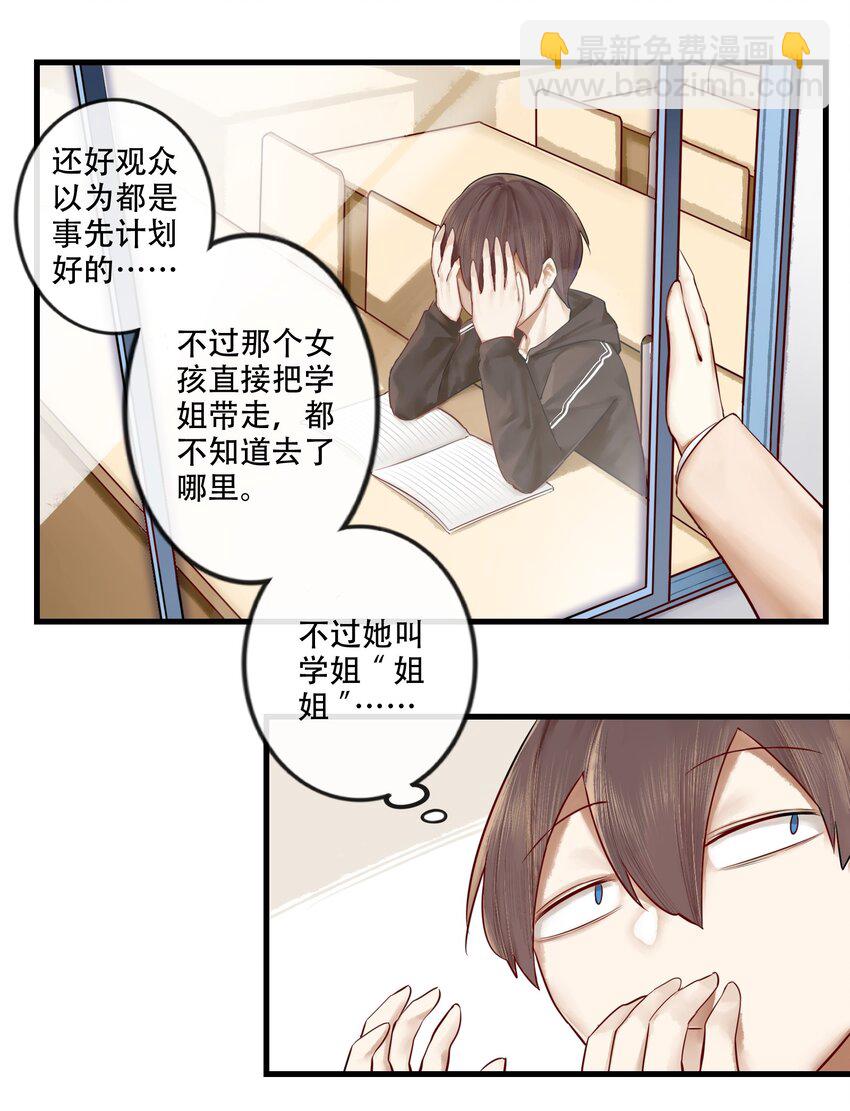 017 第十七话3