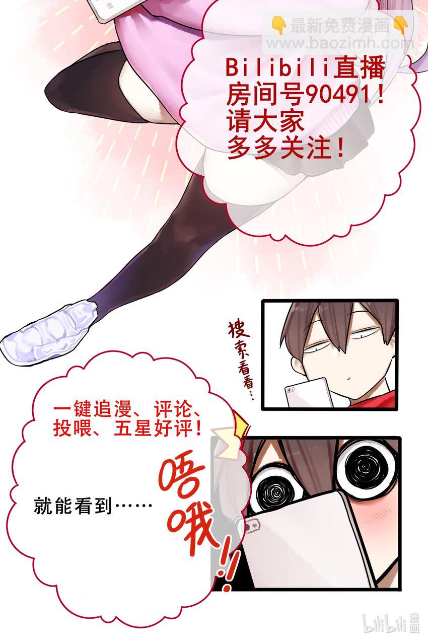 017 第十七话30