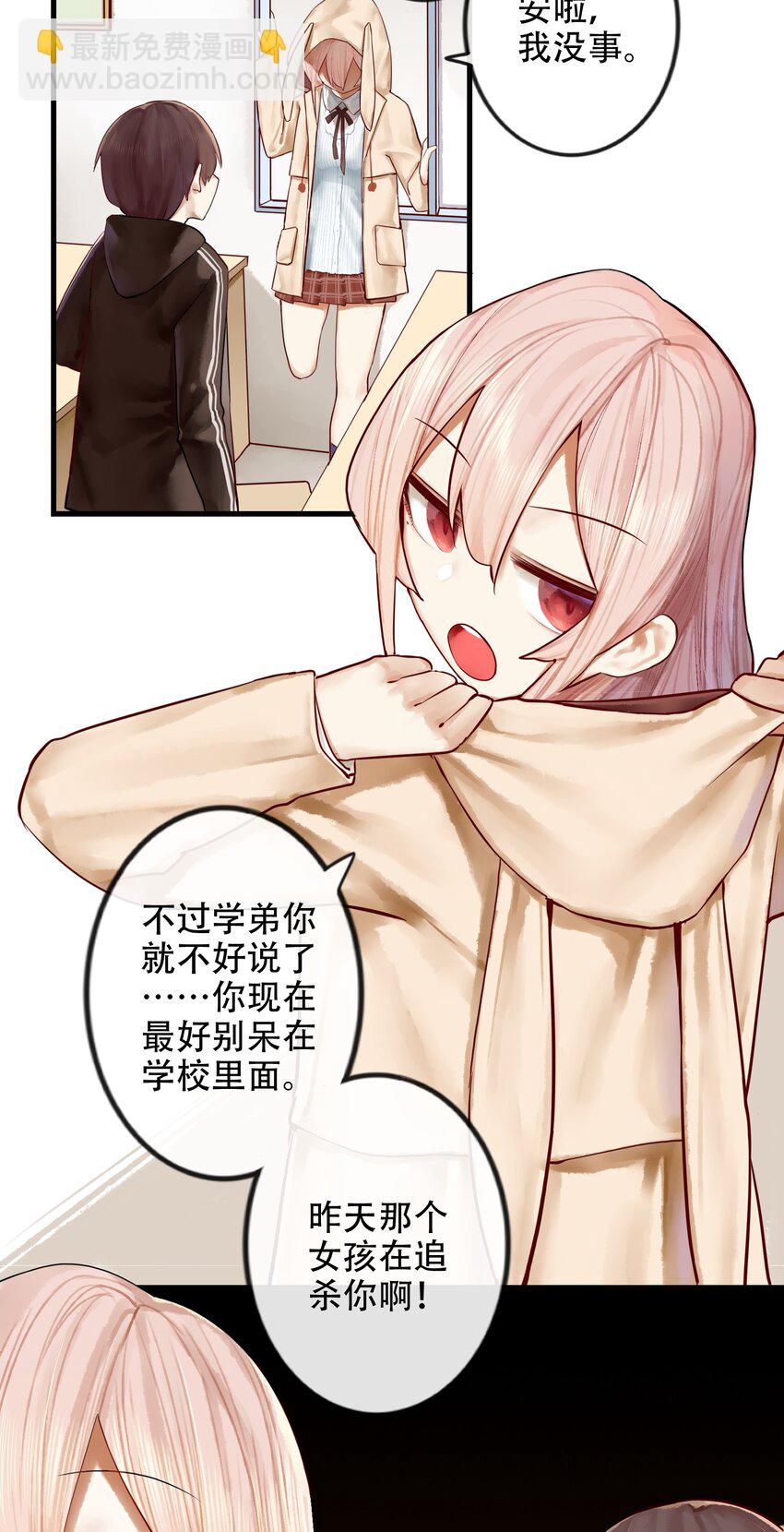 017 第十七话5