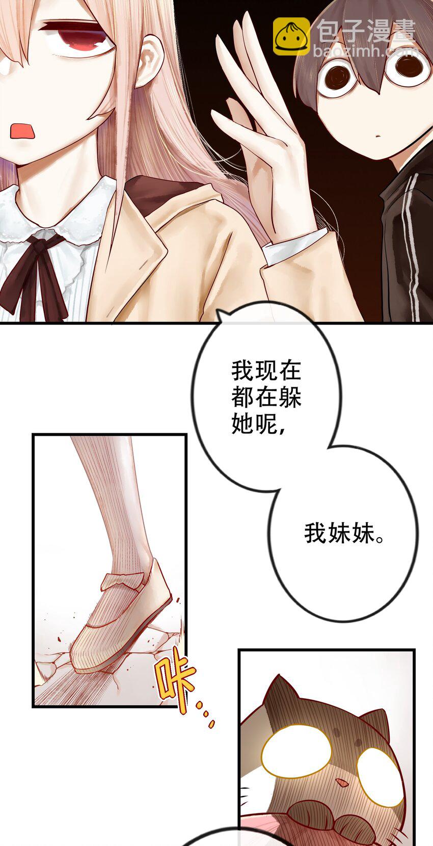 017 第十七话6