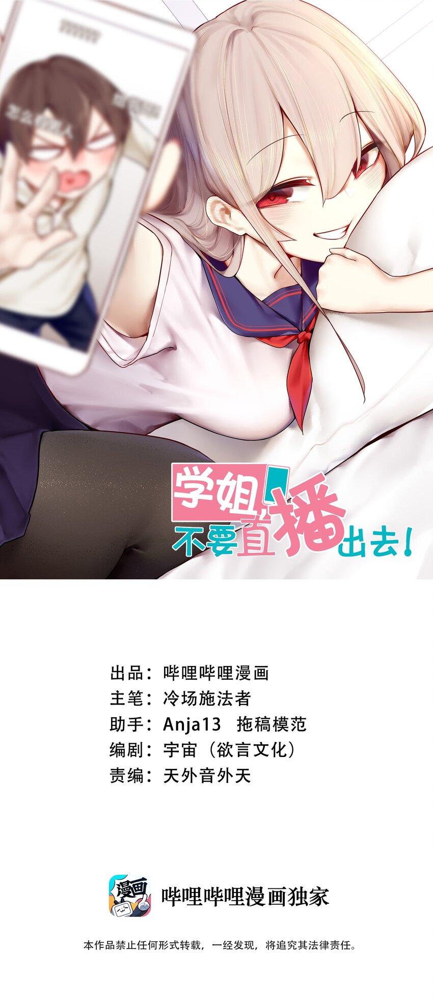 021 第二十一话0