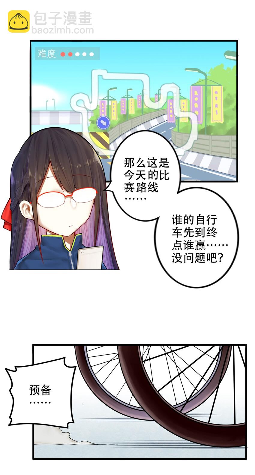 021 第二十一话10