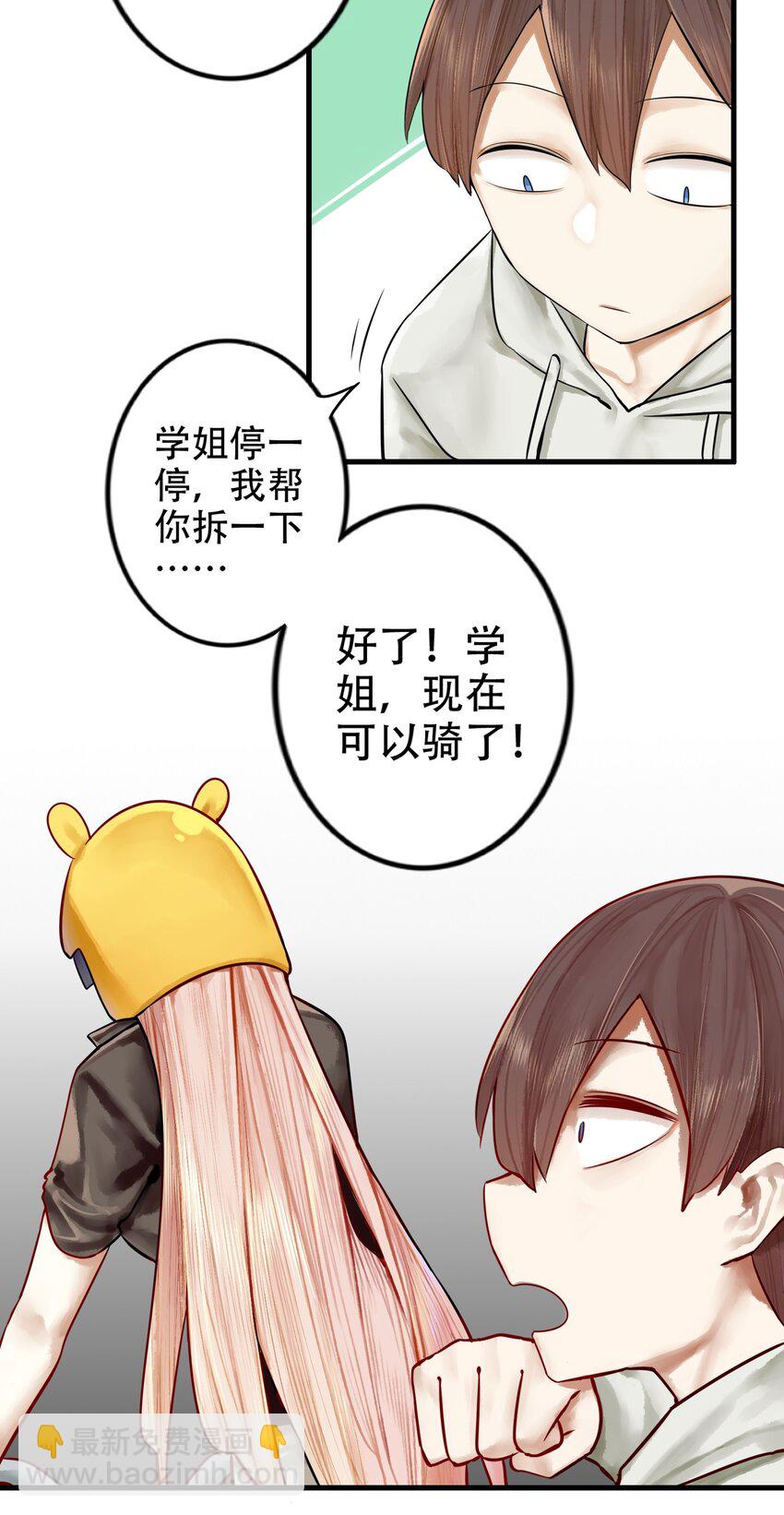 021 第二十一话13