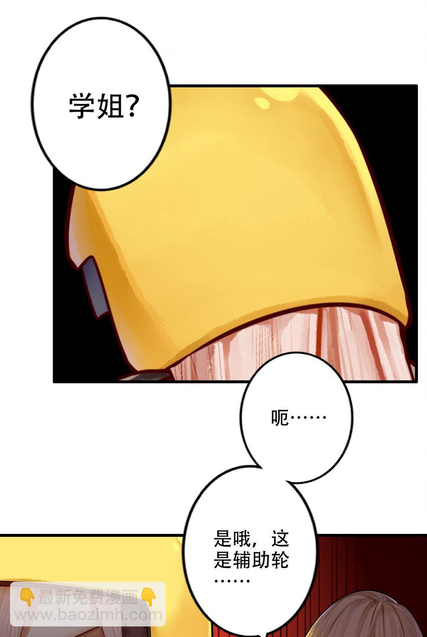 021 第二十一话14