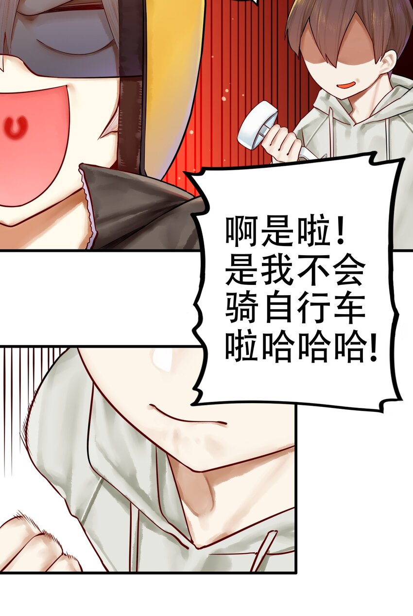 021 第二十一话15