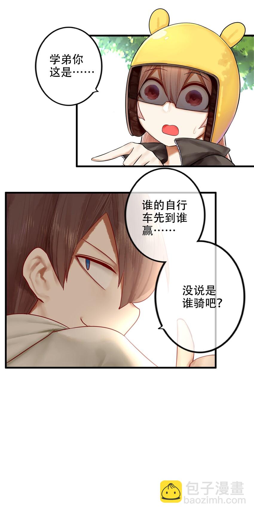 021 第二十一话17